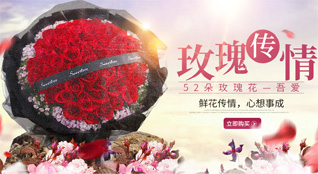 广东韶关市浈江区风采街道鲜花速递